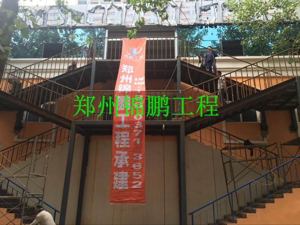 中原領航鋼梯現場